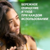 Шампунь (350мл) Herbal Essences Аромат мяты для очищения и свежести волос в интернет-магазине ГК Эксперт