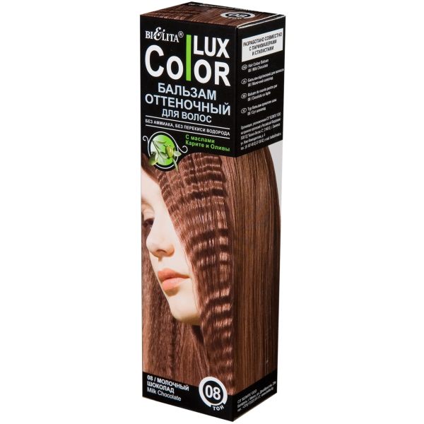 Оттеночный бальзам для волос "COLOR LUX" тон 08 молочный шоколад в интернет-магазине ГК Эксперт