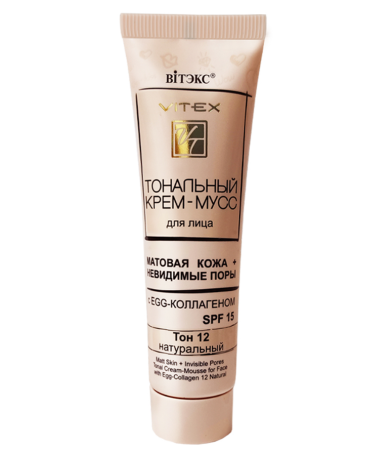 Тональный КРЕМ-МУСС для лица МАТОВАЯ КОЖА+НЕВИДИМЫЕ ПОРЫ С EGG-коллагеном SPF15, тон 12 в интернет-магазине ГК Эксперт