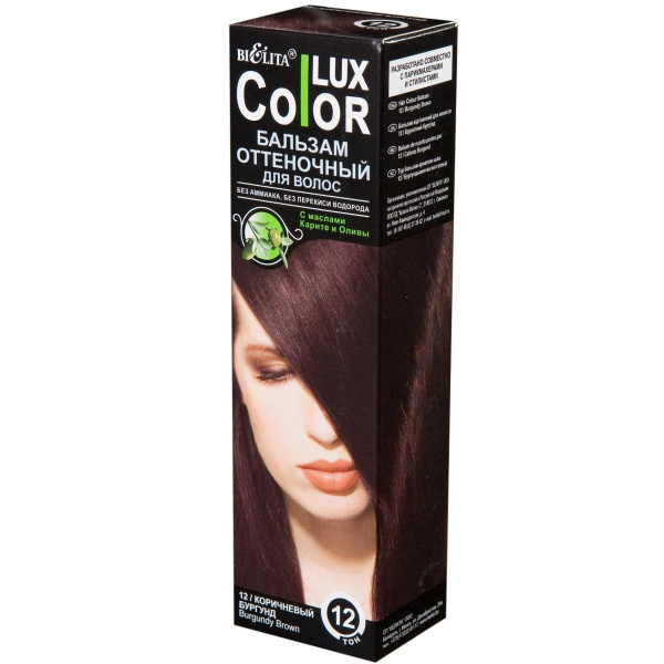 Оттеночный бальзам для волос "COLOR LUX" тон 12 коричневый бургунд в интернет-магазине ГК Эксперт