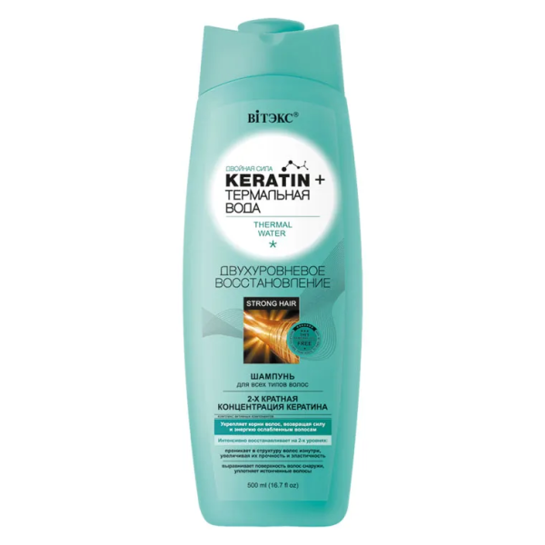 Keratin + Термальная вода ШАМПУНЬ для всех типов волос Двухуровневое восстановление в интернет-магазине ГК Эксперт