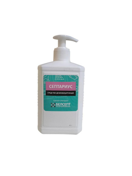 Средство дезинфицирующее "Септариус" 500 мл помпа в интернет-магазине ГК Эксперт
