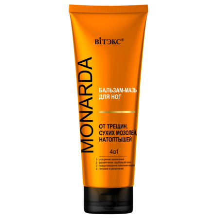 MONARDA БАЛЬЗАМ-МАЗЬ для ног ОТ ТРЕЩИН, СУХИХ МОЗОЛЕЙ, НАТОПТЫШЕЙ 4в1 с целебным экстрактом монарды в интернет-магазине ГК Эксперт