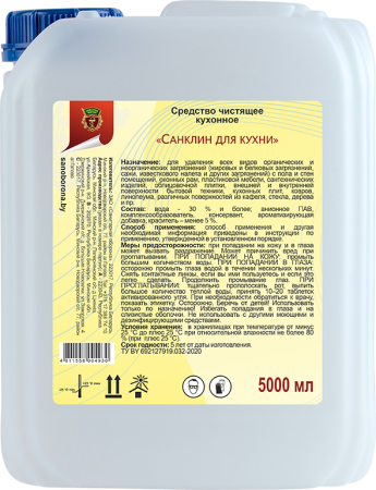 Средство чистящее  "Санклин для кухни" (5000мл) канистра в интернет-магазине ГК Эксперт
