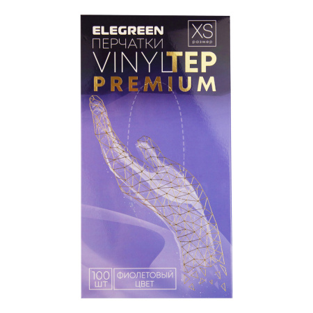 Перчатки винилтэп S ELEGREEN (100шт/уп) VINYLTEP PREMIUM фиолетовый в интернет-магазине ГК Эксперт