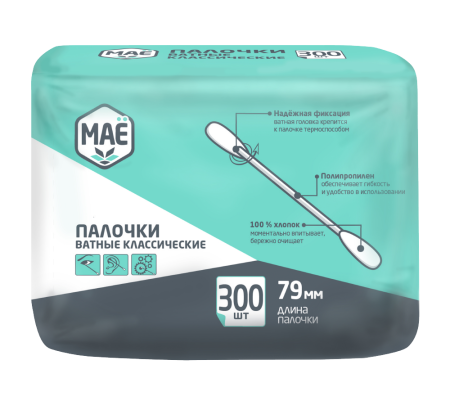 Ватные палочки (300шт/уп) МАЁ хлопковые в пакете в интернет-магазине ГК Эксперт