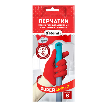 Перчатки хозяйственные латексные S (2шт/уп) Komfi БИКОЛОР СВЕРХПРОЧНЫЕ в интернет-магазине ГК Эксперт