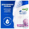 Шампунь (400мл) Head & Shoulders от перхоти Энергия Океана в интернет-магазине ГК Эксперт