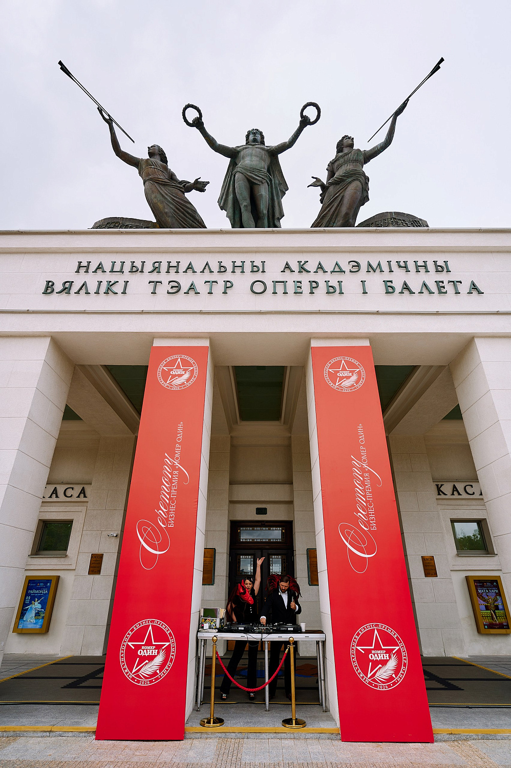 Мы - "Номер один"