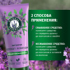Бальзам-ополаскиватель (250мл) Herbal Essences Аромат лаванды для питания волос в интернет-магазине ГК Эксперт