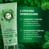Бальзам-ополаскиватель (250мл) Herbal Essences Аромат мяты в интернет-магазине ГК Эксперт