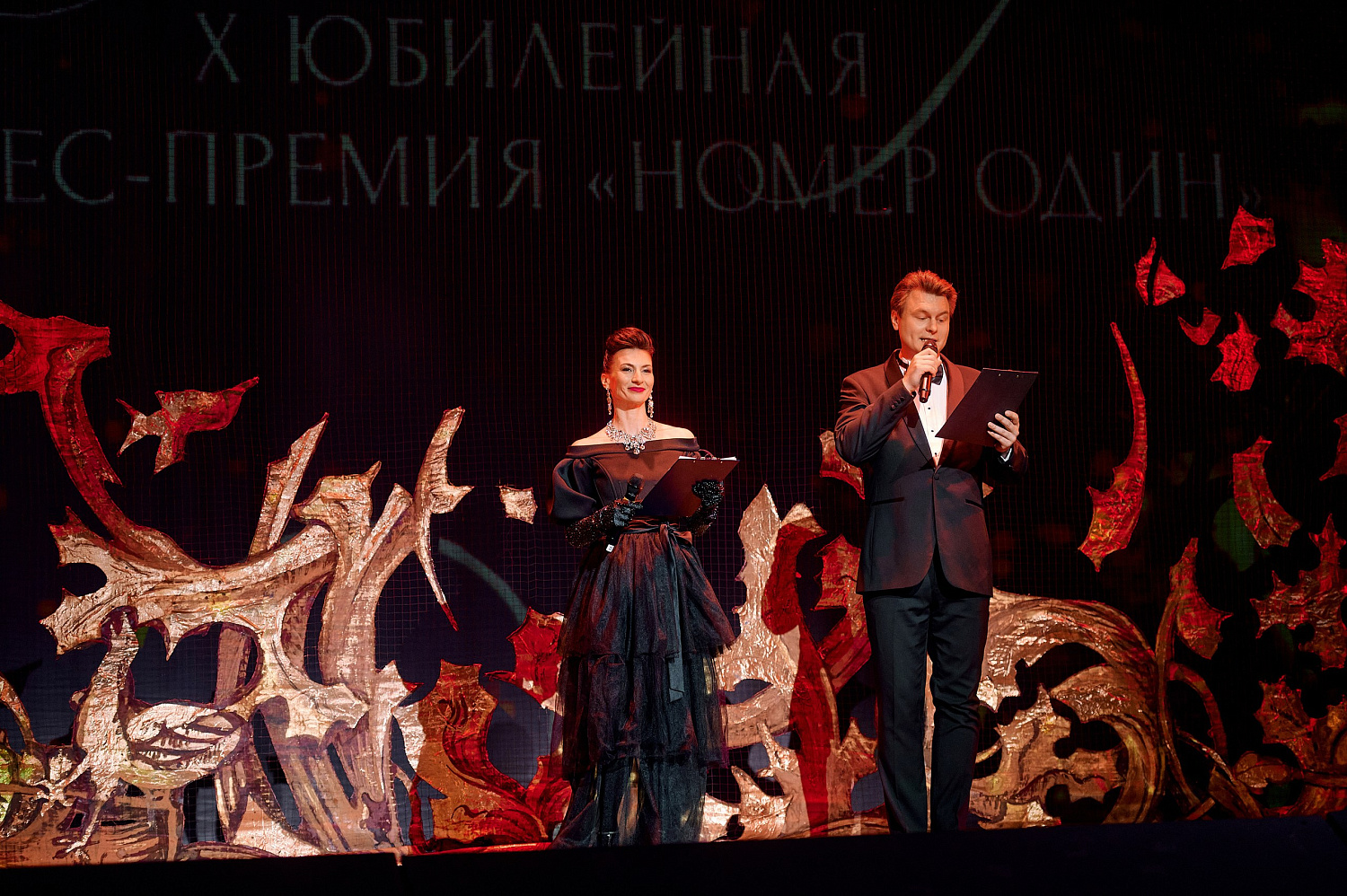 Мы - "Номер один"