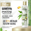 Шампунь (250мл) Pantene Pro-V Miracles Укрепление от корней до кончиков в интернет-магазине ГК Эксперт