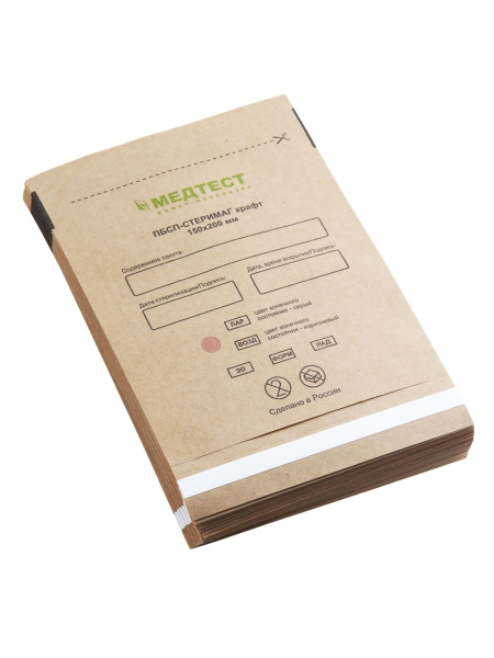 Крафт-пакеты для стерилизации (100шт/уп) МЕДТЕСТ ПБСП-СтериМаг (150*200мм) коричневый в интернет-магазине ГК Эксперт