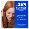 Шампунь и бальзам-ополаскиватель (400мл) Head & Shoulders от перхоти 2 в 1 Ментол в интернет-магазине ГК Эксперт