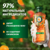 Шампунь (350мл) Herbal Essences Аромат апельсина для тонких, лишенных объема волос в интернет-магазине ГК Эксперт