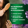 Бальзам-ополаскиватель (250мл) Herbal Essences Аромат лаванды для питания волос в интернет-магазине ГК Эксперт
