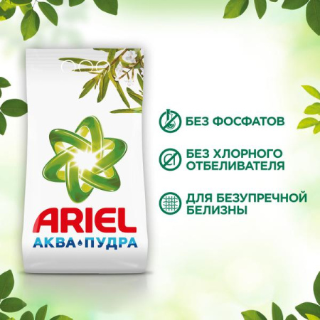 Стиральный порошок (6,0кг) Ariel Аромат вербены автомат в интернет-магазине ГК Эксперт