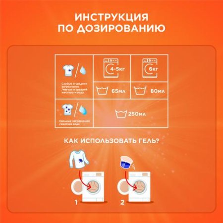 Гель для стирки белья (1,235л) Tide Color автомат  в интернет-магазине ГК Эксперт