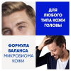 Шампунь и бальзам-ополаскиватель (400мл) Head & Shoulders Men Ultra Комплексный Уход 2 в 1 мужской в интернет-магазине ГК Эксперт