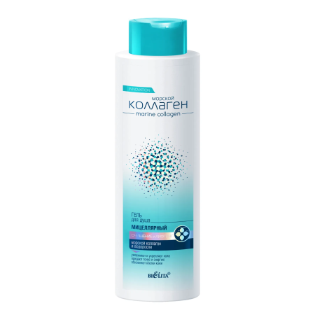 ГЕЛЬ для ДУША мицеллярный Очищение и лифтинг 520 мл в интернет-магазине ГК Эксперт