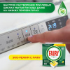 Таблетки для посудомоечных машин (84шт) Fairy Platinum Всё в 1 Лимон бесфосфатные в интернет-магазине ГК Эксперт