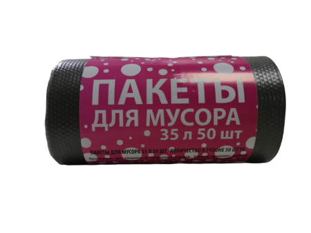 Пакеты для мусора (50шт) 35л (8мкм) в интернет-магазине ГК Эксперт