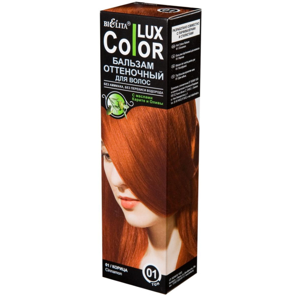 Оттеночный бальзам для волос "COLOR LUX" тон 01 корица в интернет-магазине ГК Эксперт
