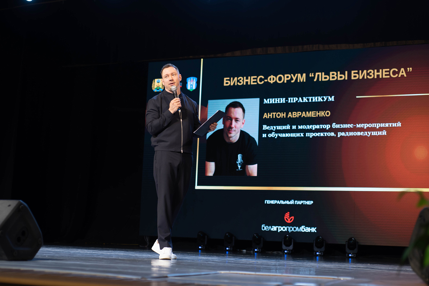 Лучшие в Могилевской области