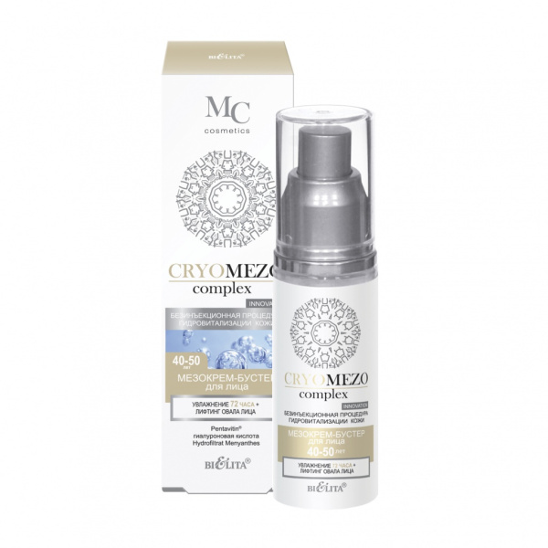 МезоКрем-бустер  для лица "Увлажнение 72 часа + Лифтинг овала лица" 50 мл в интернет-магазине ГК Эксперт