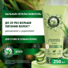 Бальзам-ополаскиватель (250мл) Herbal Essences Алоэ для увлажнения и укрепления волос в интернет-магазине ГК Эксперт