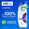 Шампунь (400мл) Head & Shoulders от перхоти Объем от самых корней в интернет-магазине ГК Эксперт
