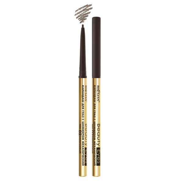 Карандаш для глаз с шиммером механический Beauty Eyes, тон 02 коричневый 5 г в интернет-магазине ГК Эксперт