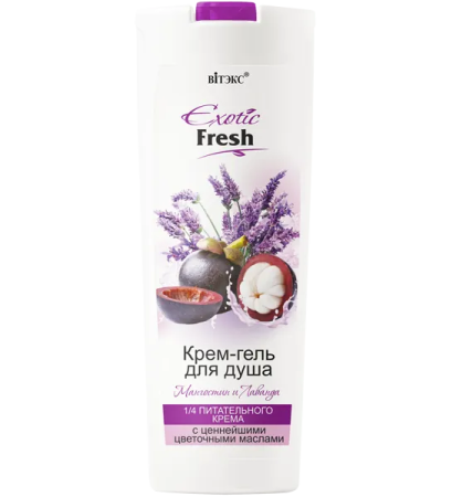 Крем-гель для душа Мангостин и Лаванда 500 мл в интернет-магазине ГК Эксперт