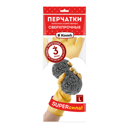 Перчатки хозяйственные латексные L (2шт/уп) Komfi СВЕРХПРОЧНЫЕ бежевый в интернет-магазине ГК Эксперт
