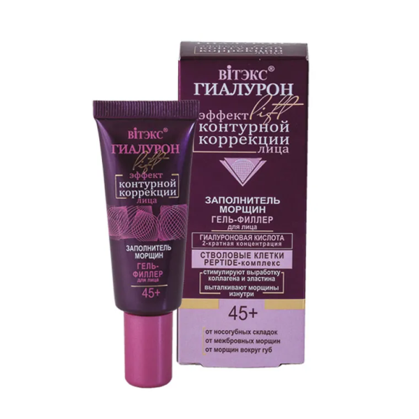 Гель-филлер для лица ЗАПОЛНИТЕЛЬ МОРЩИН в интернет-магазине ГК Эксперт